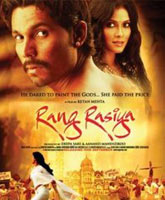 Смотреть Онлайн Цвета страсти / Rang Rasiya [2013]